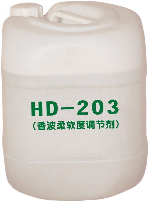 HD-203香波柔